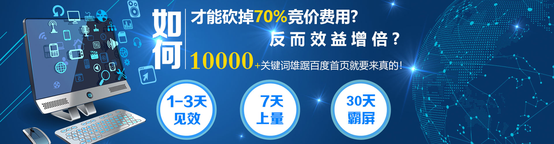 成县百度充值返点
