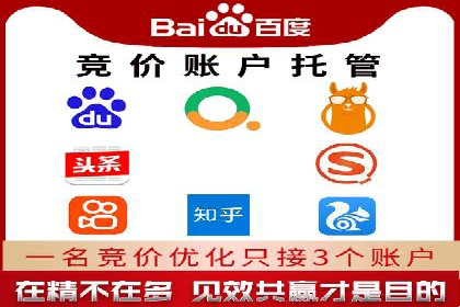 360信息流广告案例分析：数据驱动营销