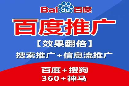 旅游行业SEM运营托管的成功实践