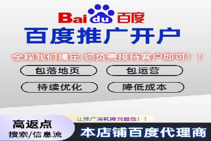 百度推广运营优化：实战案例深度剖析